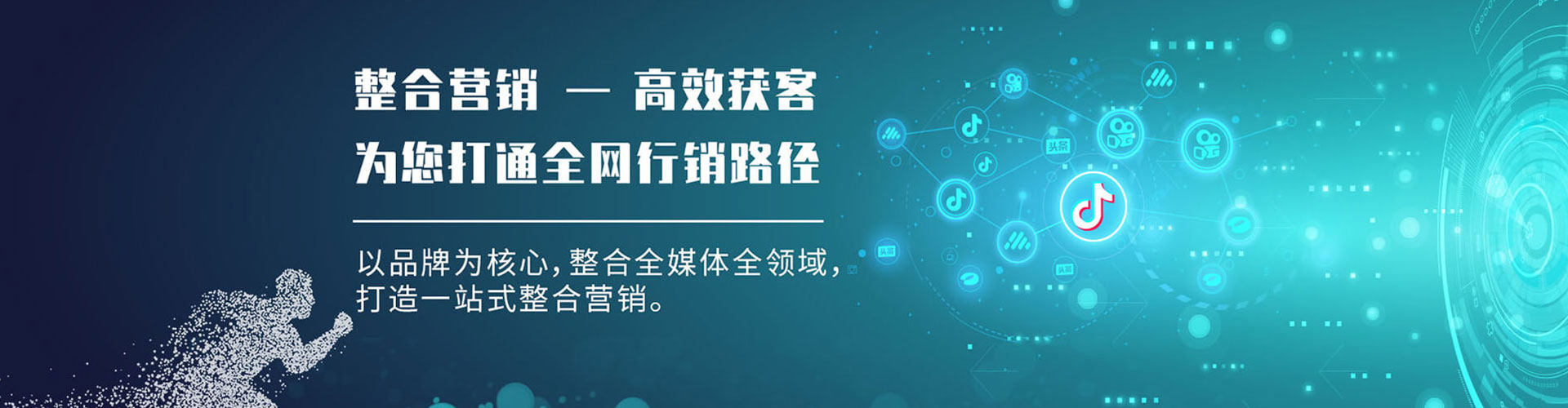 志丹百度竞价