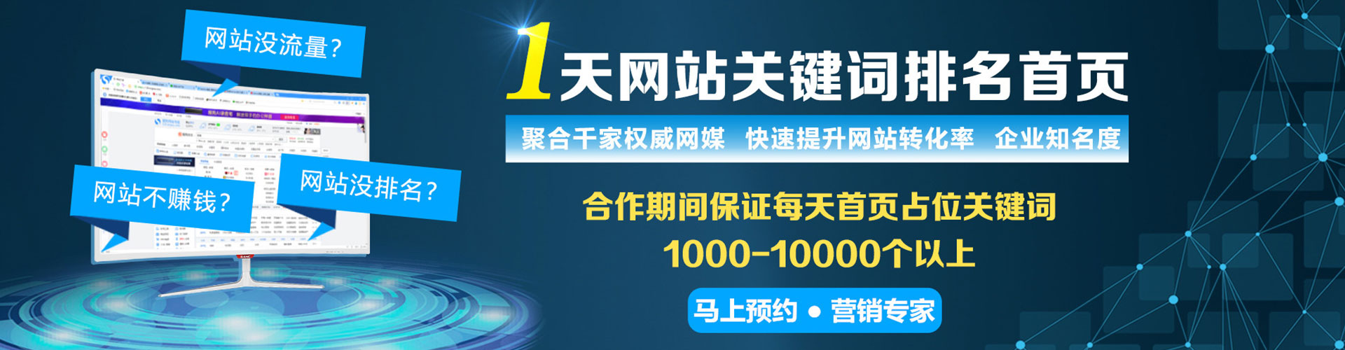 志丹信息流广告
